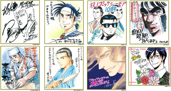 バッファロー吾郎の2人がコミックシーモアから選んだ 年末年始に読みたい10冊を紹介