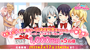 記事のサムネイル