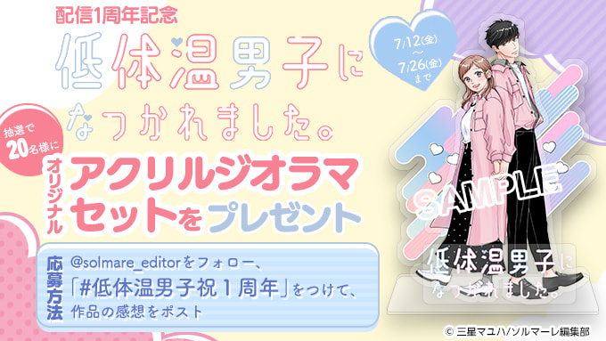 TLコミック 25冊まとめ売り｜Yahoo!フリマ（旧PayPayフリマ）