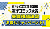 記事のサムネイル