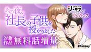 記事のサムネイル