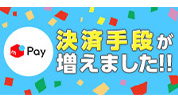 記事のサムネイル
