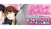 記事のサムネイル