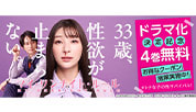 記事のサムネイル