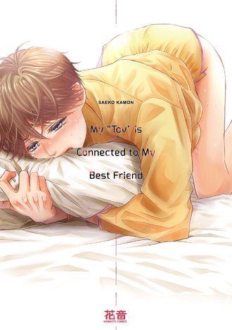 My 'Toy' is Connected to My Best Friend