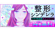 記事のサムネイル