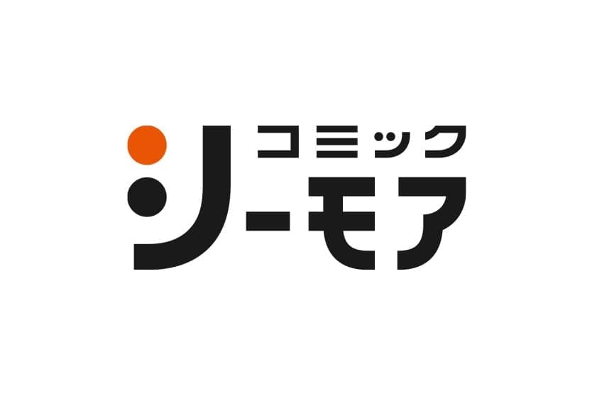 コミックシー
