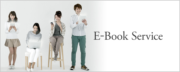 e-Book Service