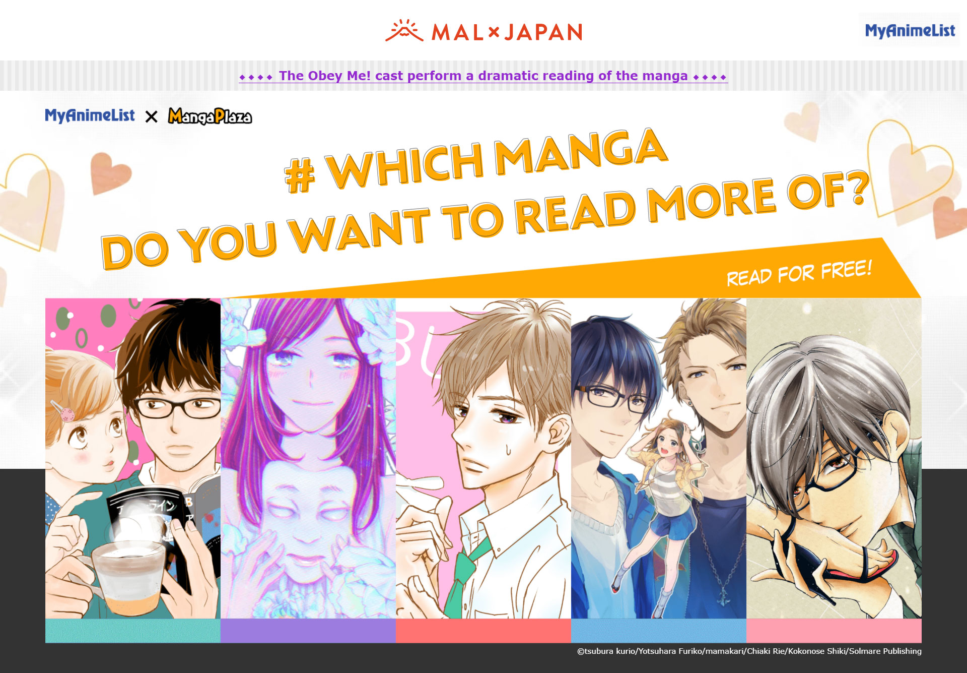 MyAnimeList × MangaPlaza Collaboration:“Which manga do you want to read  more of?”Twitter Campaign Starting 2/7!Bringing you exciting content  straight from Japan.