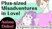 Plus-sized Misadventures in Love!”（mamakari/Solmare Publishing）Anime Series Up to 10 Chapters Free to Celebrate on MangaPlaza