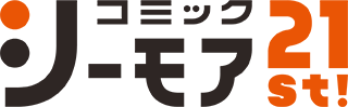 ロゴ：コミックシーモア21周年