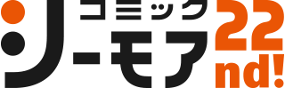 ロゴ：コミックシーモア22周年