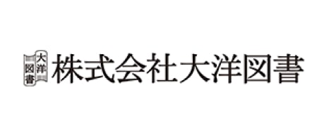 大洋図書