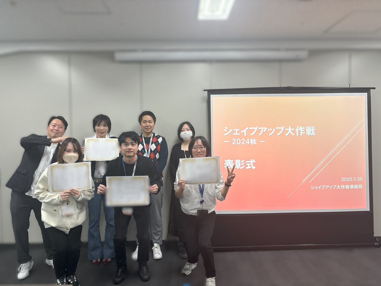 「シェイプアップ大作戦」表彰式を開催しました！
