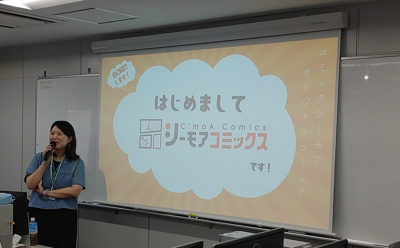 「シーモアコミックス編集部」が特別講演を実施いたしました！
