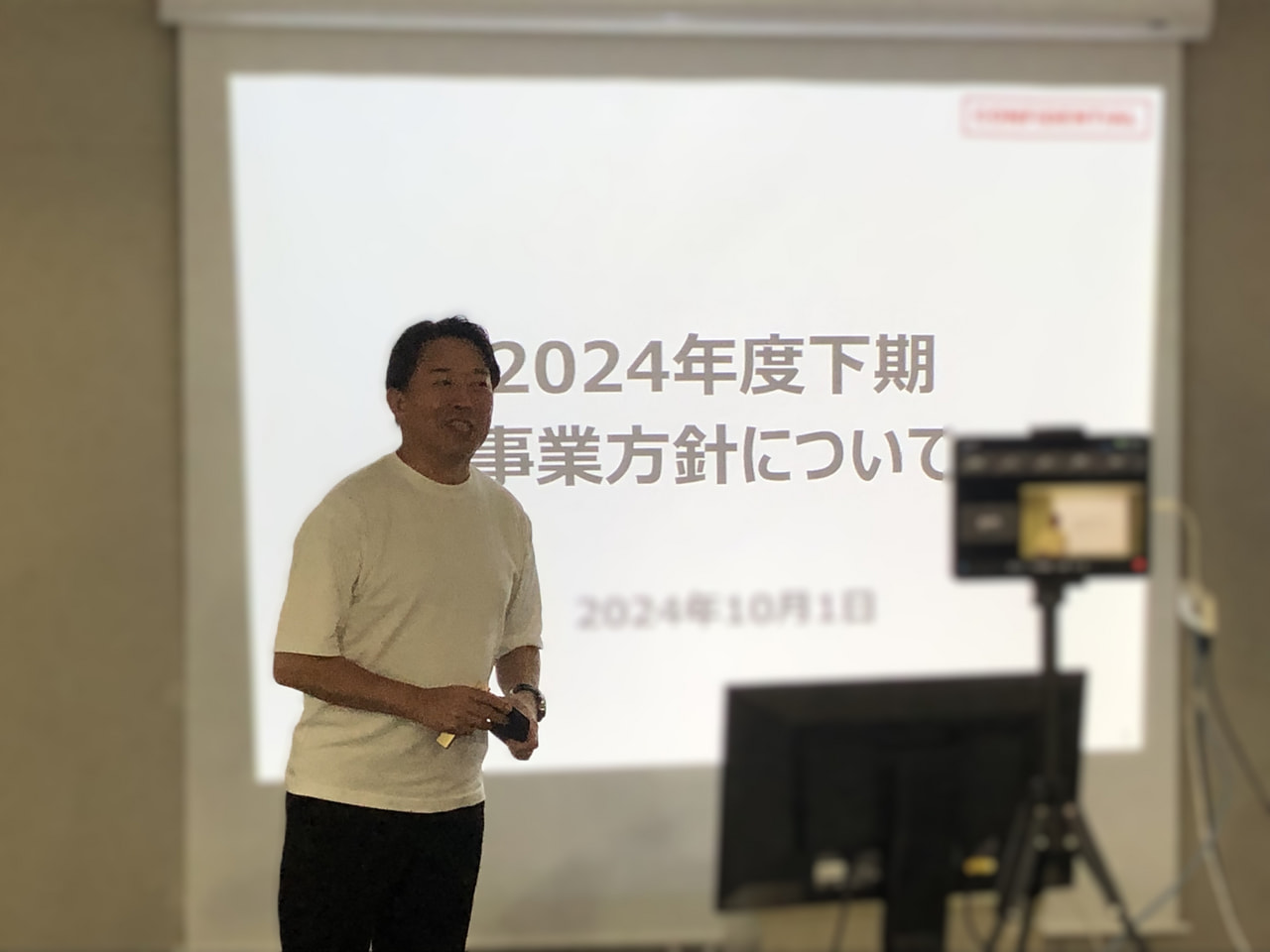 24年度下期事業方針説明会が開催されました!