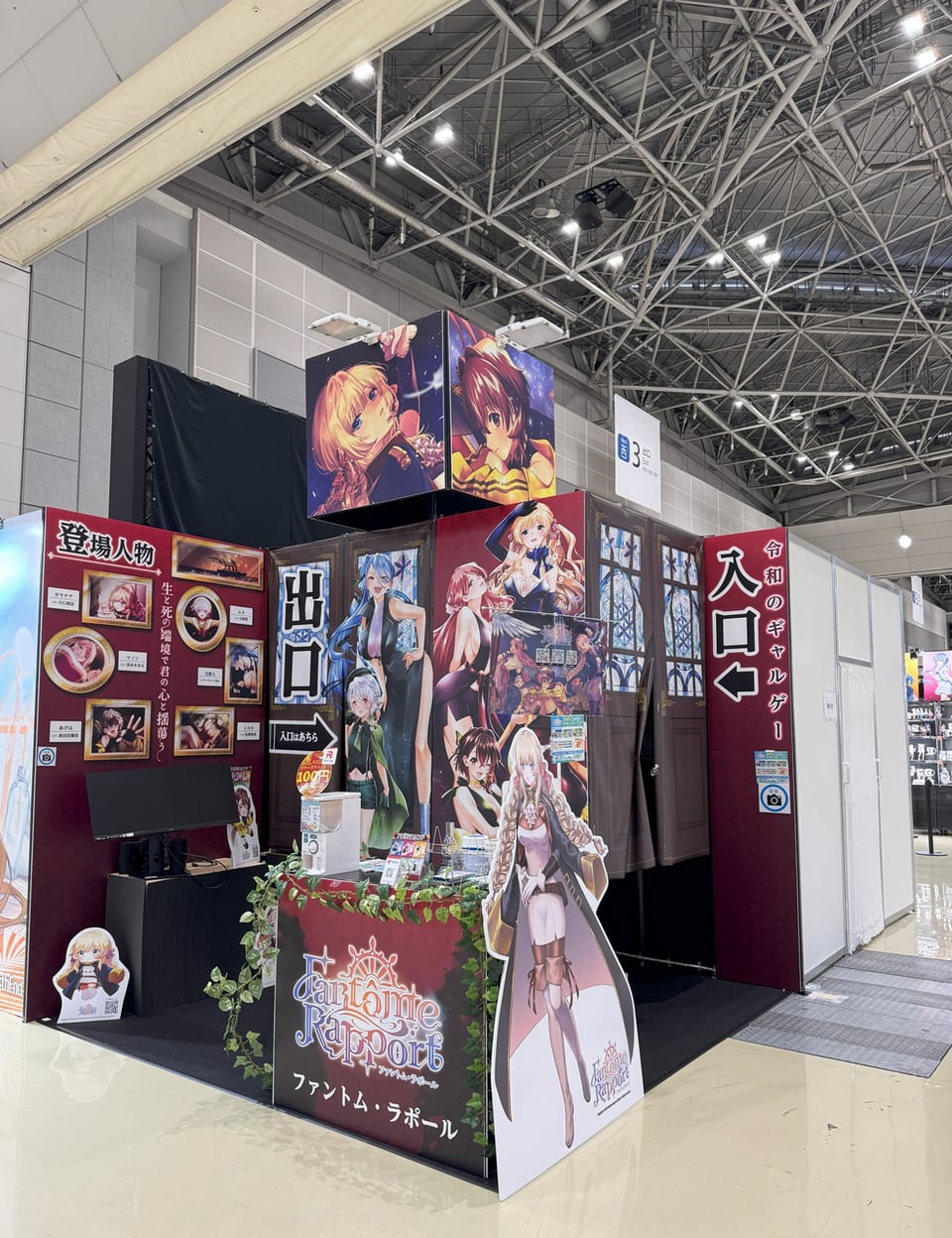 真夏の祭典！コミックマーケット106に出展しました！｜ソルマーレWith